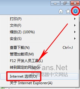 ie浏览器故障修复解决办法[多图]
