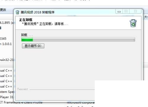下载腾讯视频下载腾讯视频_如何卸载腾讯视频 卸载腾讯视频的几个方法