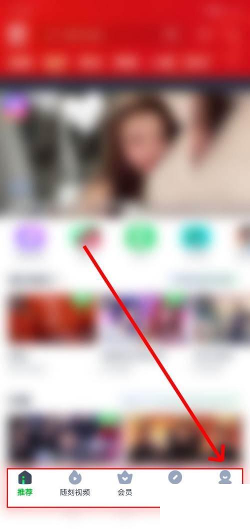 如何用爱奇艺钱包缴纳有线电视费
