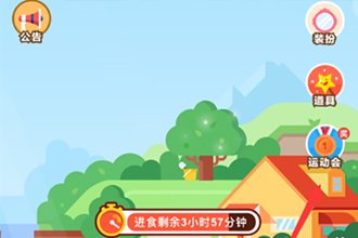 蚂蚁庄园登山赛如何玩 支付宝蚂蚁庄园登山赛攻略