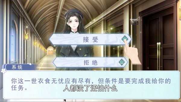 快穿之男配爱上我