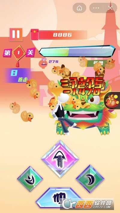 年兽抓鸭子红包版