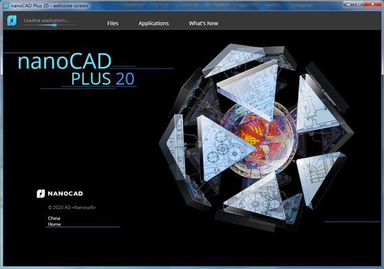 nanoCAD Plus 20