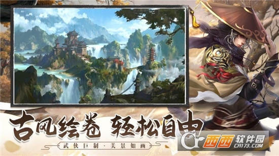 逆星凡界官方版