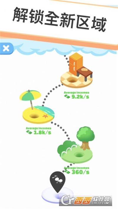 小蚁世界红包版游戏(兑换码)