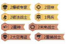云顶之弈10.10拼多多海盗狙怎么玩 拼多多海盗狙玩法阵容详解