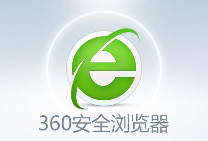 360浏览器打开是总是小窗口怎么办[多图]