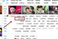 爱奇艺怎么评分