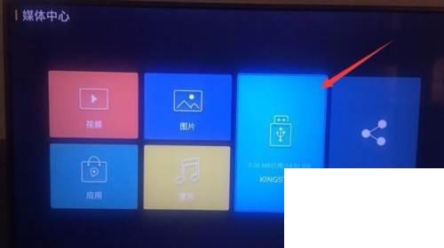 PPTV Q1盒子怎么安装软件_操作方法