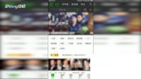 爱奇艺会员怎么买划算？