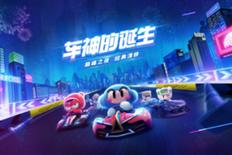 跑跑卡丁车手游能源竞技场如何快速提升 能源竞技场快速升级攻略
