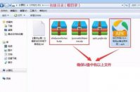 PPTV Q1盒子怎么安装软件_操作方法