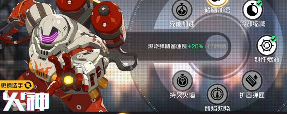 王牌战士火神怎么玩 火神洛基玩法攻略