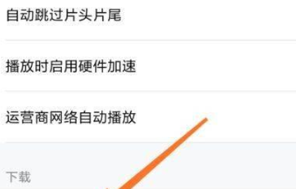 腾讯视频下载电影_腾讯视频缓存的视频不清晰怎么办