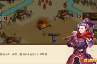 霍去病手游官方版 霍去病手游攻略大全