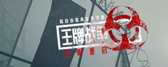 文明重启各种食物怎么制作 食物配方大全