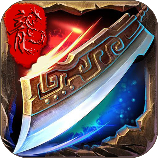 混沌天体手游腾讯版