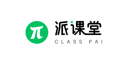 派课堂