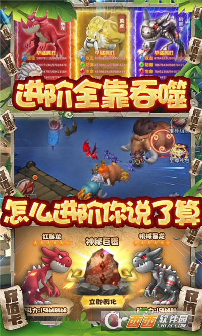 冒险战记GM送万抽