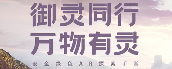 一起来捉妖星耀怎么玩 一起来捉妖怎么得到星耀妖灵