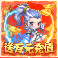 无双飞将最新版