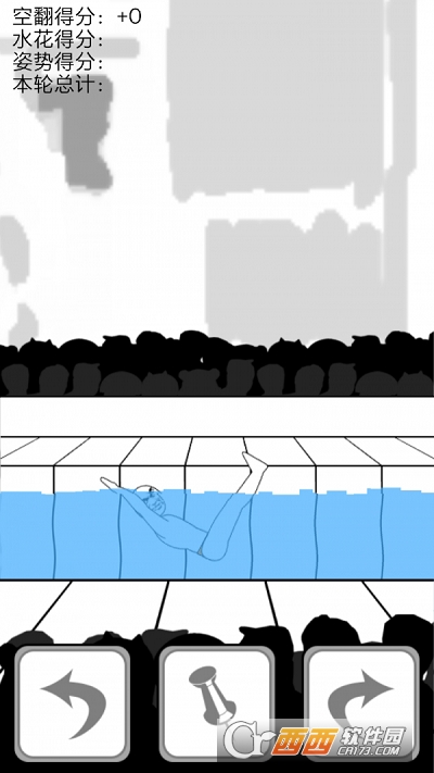 满分跳水运动员最新手机版游戏