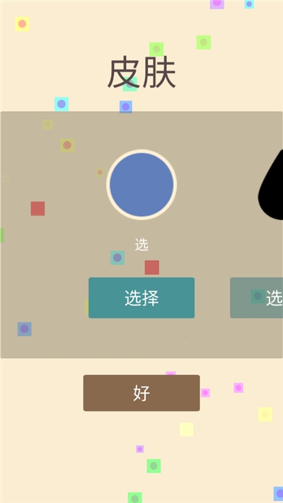 方块爆炸小游戏