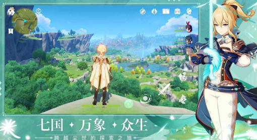 原神手游一加版本