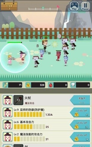 无限地牢2中文版