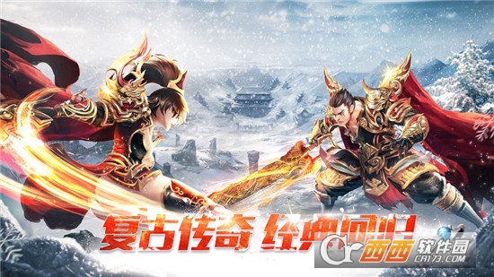 冰雪高爆版无限元宝