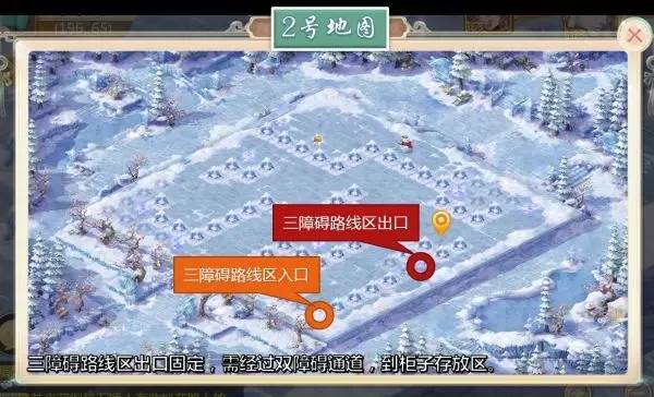 大话西游手游交易猫版