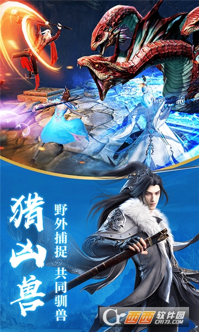 龙武大混版