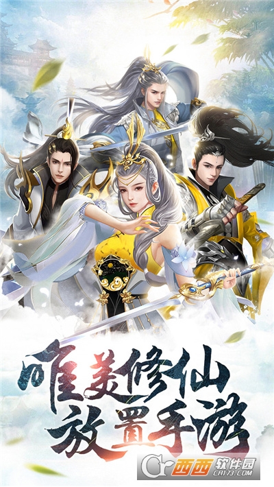 六道寻梦官方版