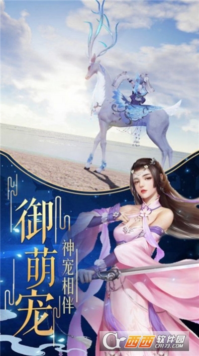 仙神修炼录最新版