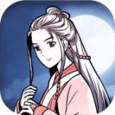 修仙商人内购附攻略