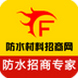防水材料招商网
