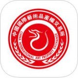 国艺产交所