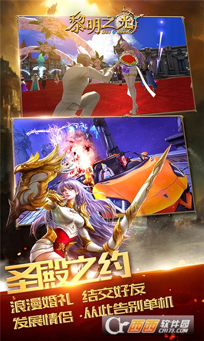 黎明之光GM送千抽版