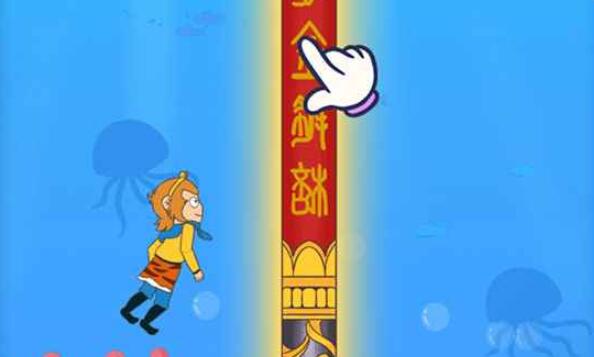 抖音师父又被抓走了游戏