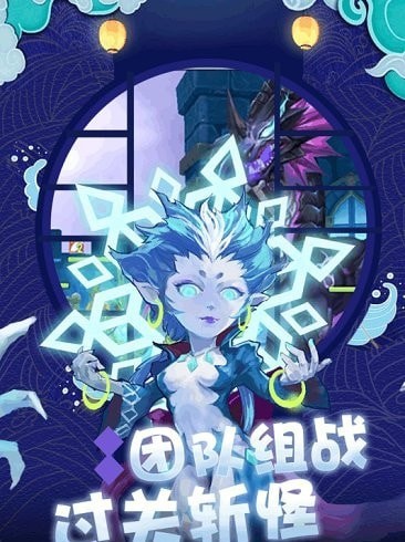 萌龙大作战普通版