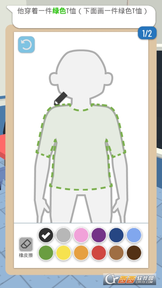 画画高手游戏最新版