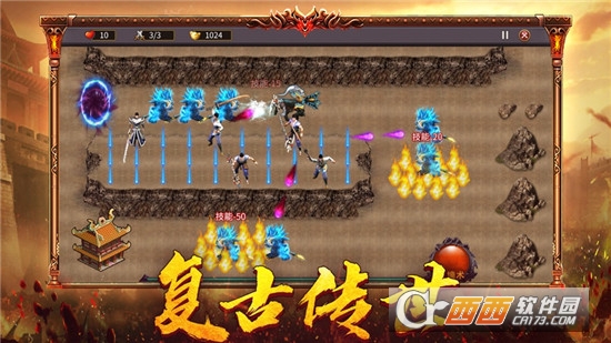 乱世裁决守卫手游