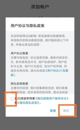 如何在手机上免费注册谷歌账号？使用手机免费注册谷歌账号的方法[多图]