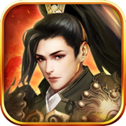 乱世裁决守卫手游