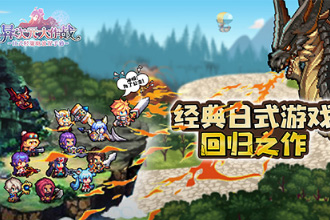 异次元大作战治疗英雄有哪些 治疗英雄介绍