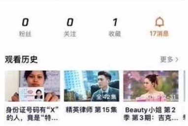 腾讯下载的视频怎么转换格式_腾讯视频怎么改修资料
