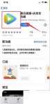 腾讯怎么下载视频_腾讯视频怎么看私信黑名单