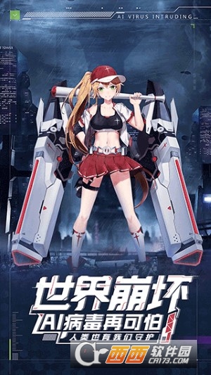 魂器学院(体验版)