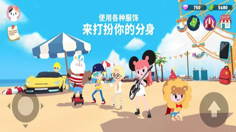 天天玩乐园加速版