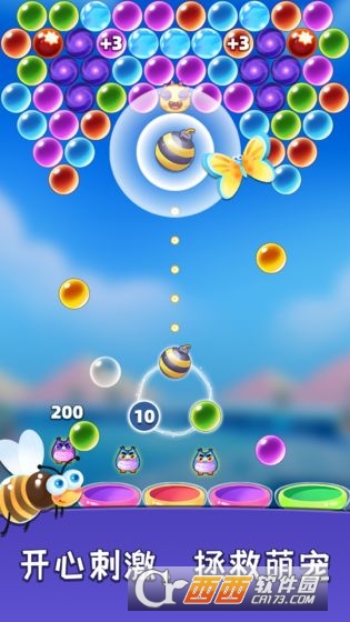 泡泡龙大冒险2021版